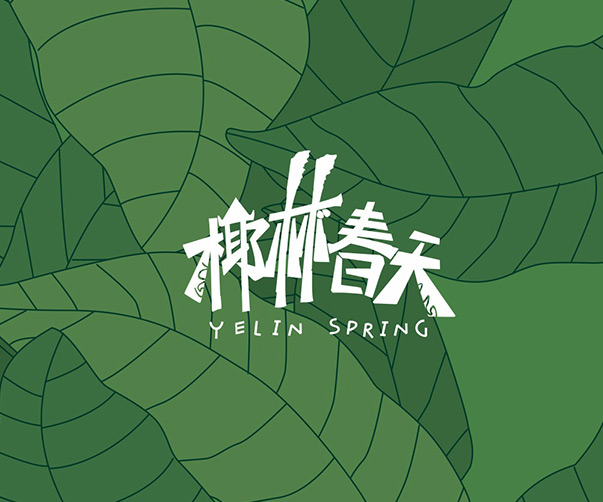 上?，F(xiàn)代建筑事務(wù)所如何呈現(xiàn)品牌設(shè)計(jì)調(diào)性