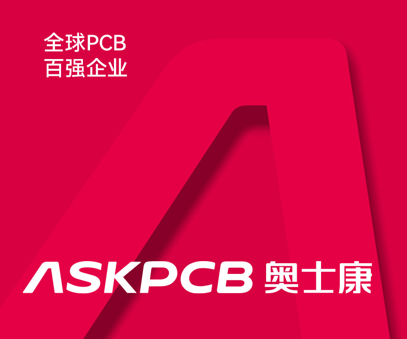 奧士康集團(tuán)-不僅pcb全球百強(qiáng)！